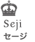 Seiji セイジ
